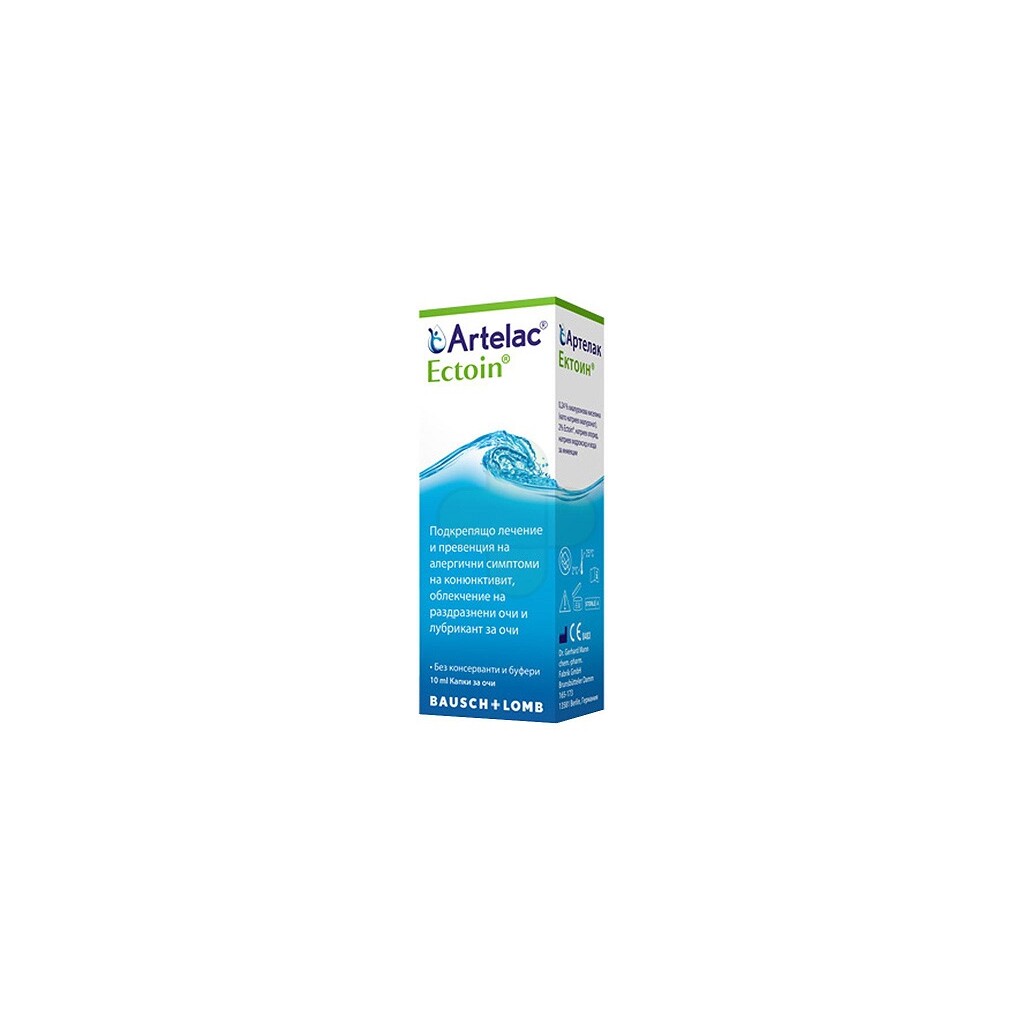 ARTELAC ECTOIN KAPI ZA OČI 10ML