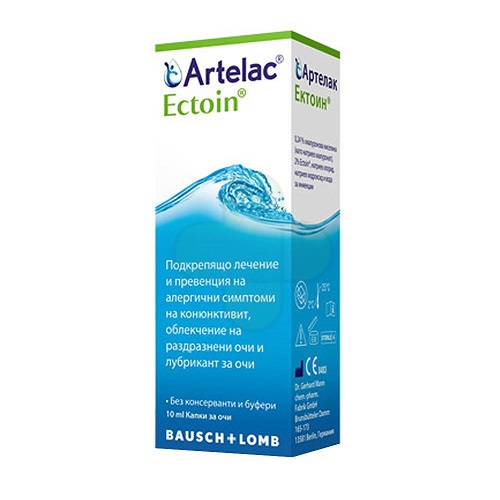 ARTELAC ECTOIN KAPI ZA OČI 10ML